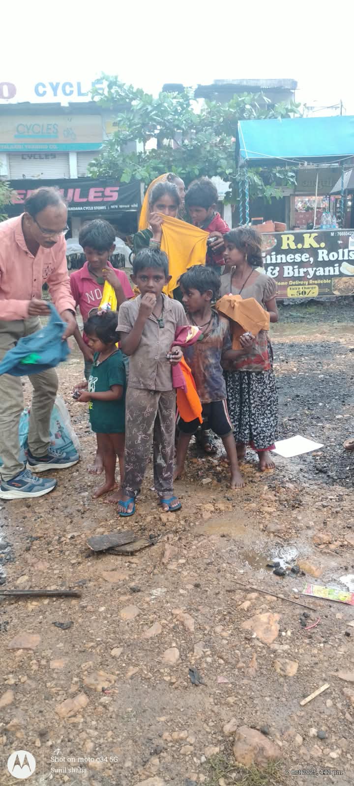 समाज विकास कार्य