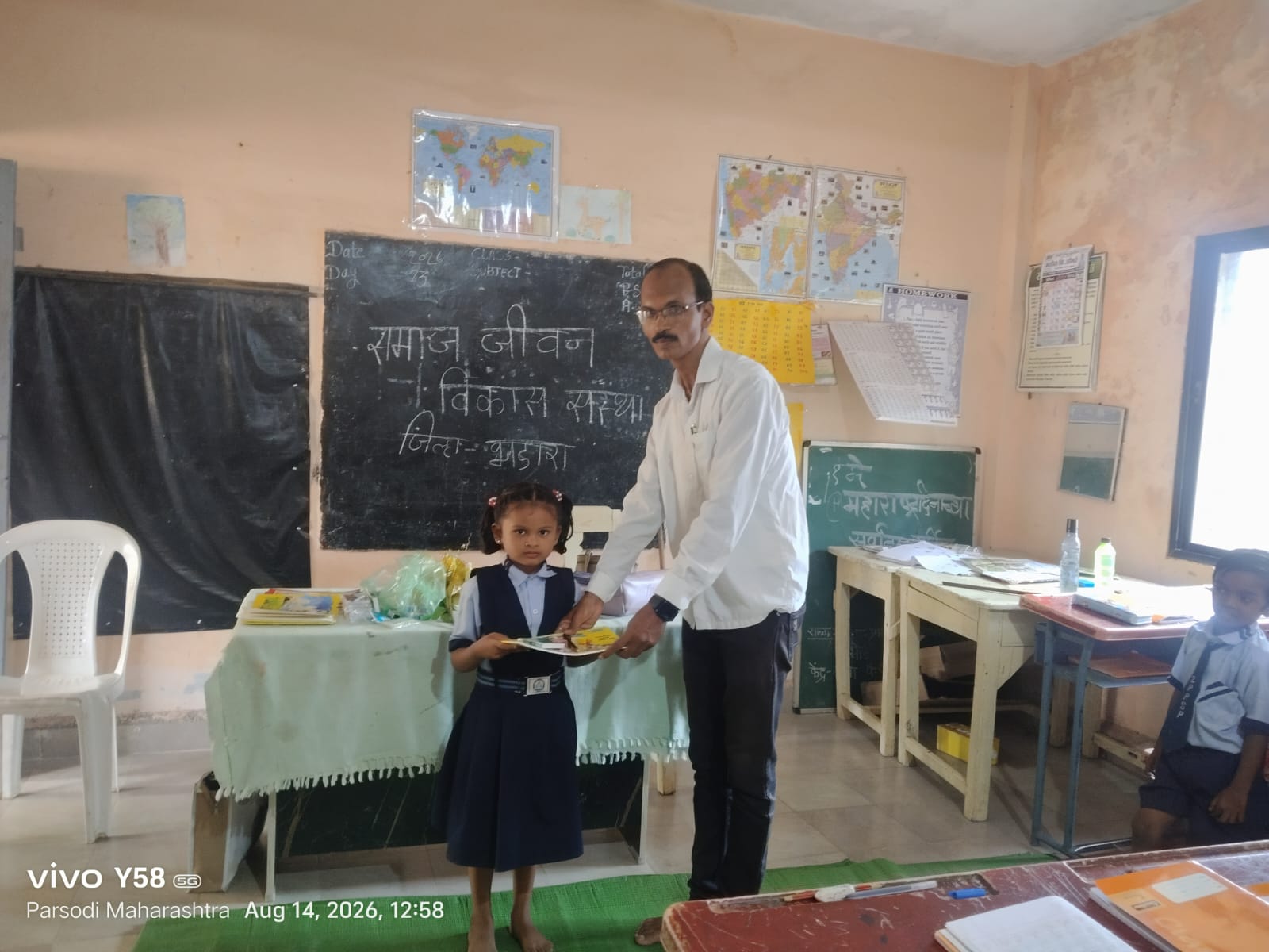 समाज विकास कार्य