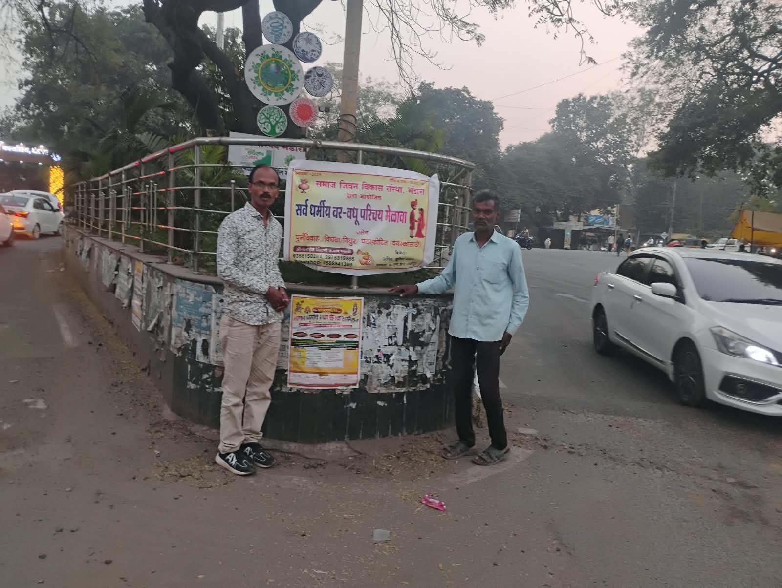 समाज विकास कार्य